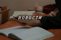 Рособрнадзор разъясняет особенности проведения ГВЭ для выпускников 11 классов в 2021 году