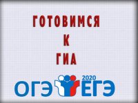 Репетиционное тестирование ЕГЭ и ОГЭ в 2023 году на базе ВИРО!